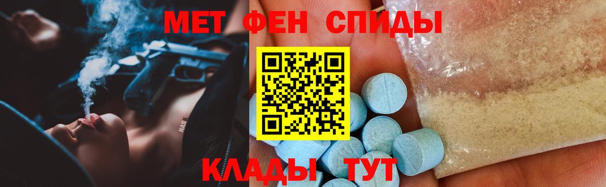 Амфетамин 98%  Вход с VPN  Амфетамин  Лабытнанги 