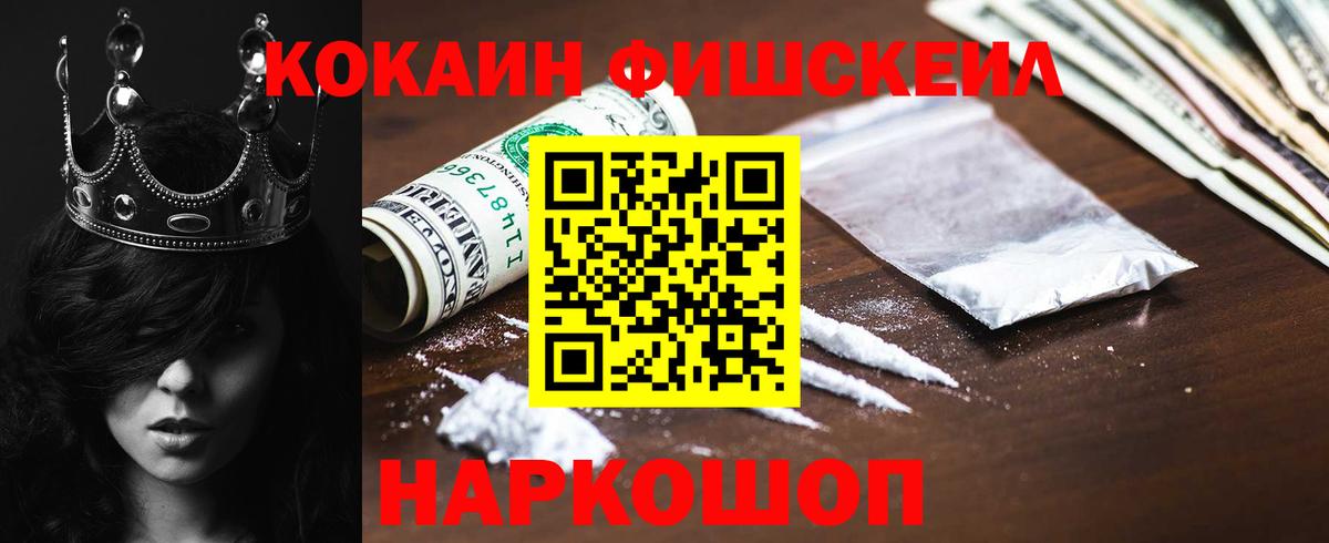 Cocaine Columbia Лабытнанги