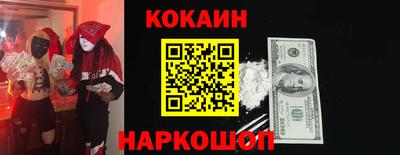 каннабис Донской