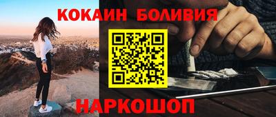 бутират Заводоуковск