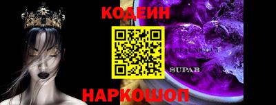 бутират Заводоуковск