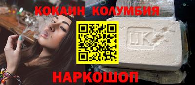 кокаин перу Донецк