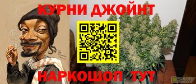 героин Дубна