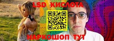 каннабис Донской