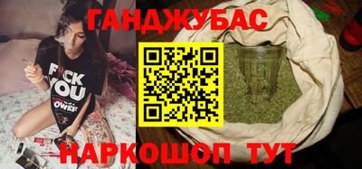 каннабис Донской