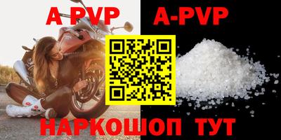 каннабис Донской