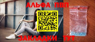 каннабис Донской