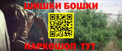 каннабис Донской