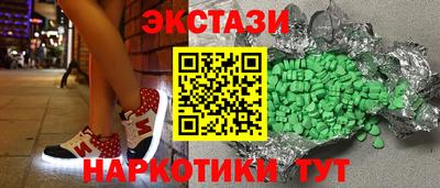 кокаин перу Донецк