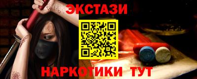 кокаин перу Донецк
