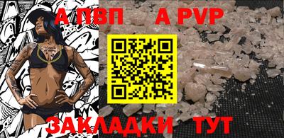 каннабис Донской