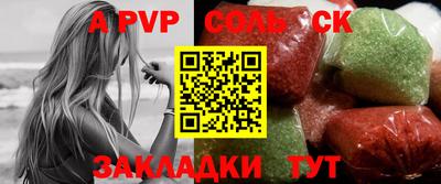 mdpv Жуковский