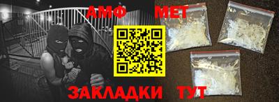 бутират Заводоуковск