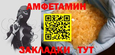 mdpv Жуковский
