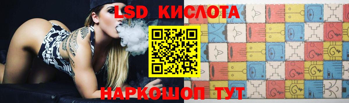 ЛСД экстази ecstasy  Вход с VPN  LSD-25 экстази  ЛСД экстази кислота  Лабытнанги 
