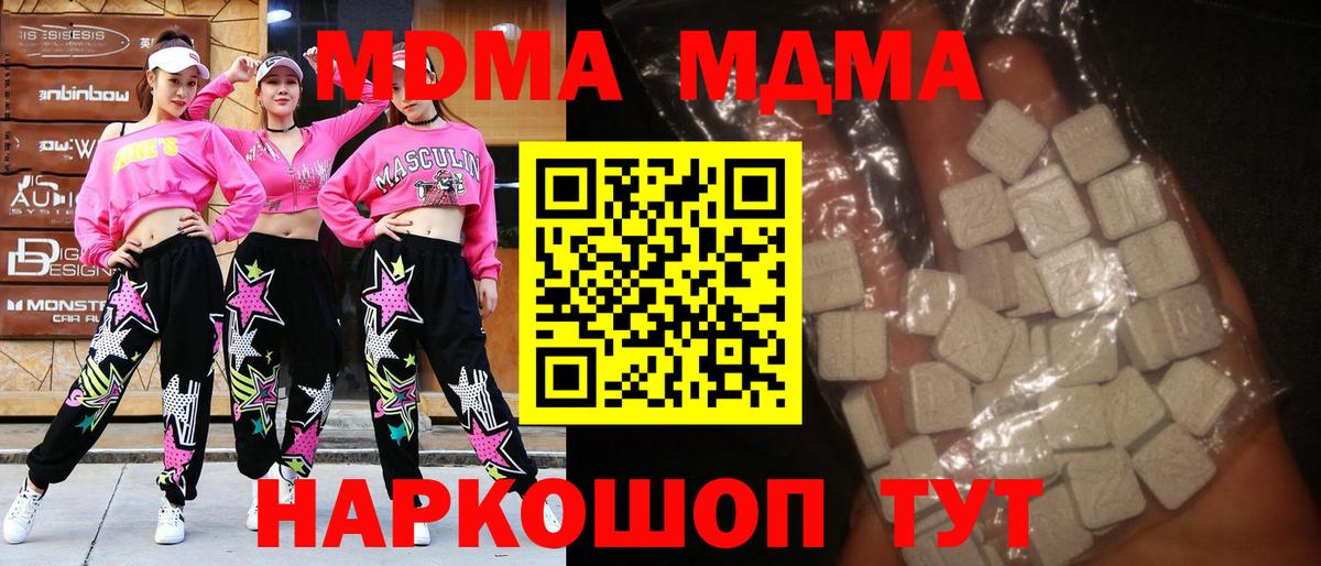 ТГК Лабытнанги