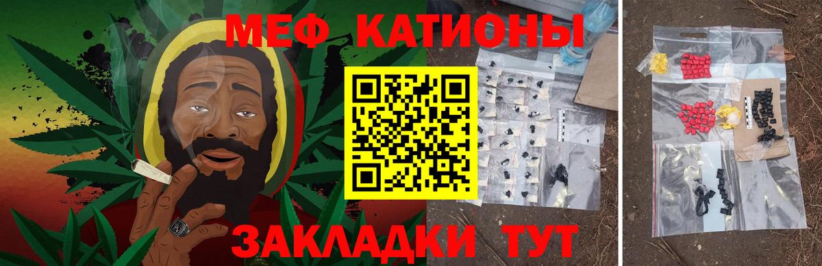Мефедрон  Лабытнанги