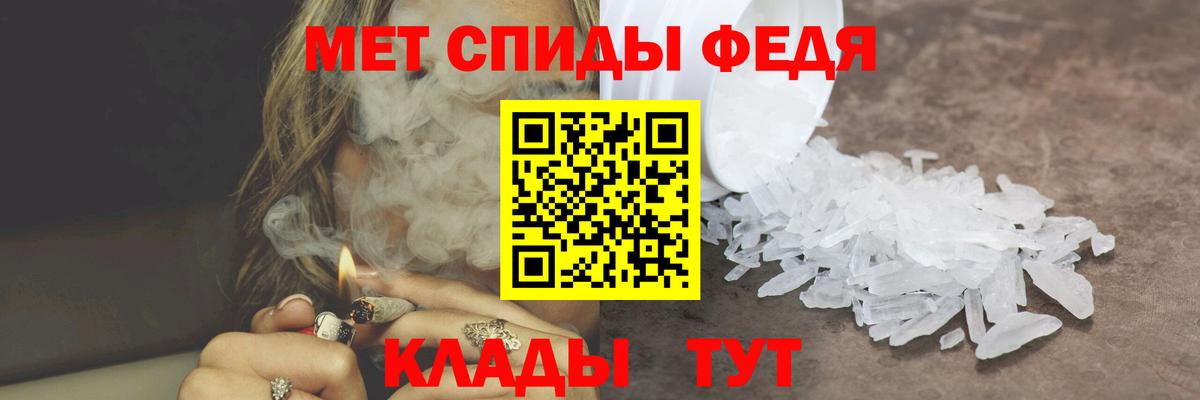 МЕТАМФЕТАМИН кристалл  Вход с VPN  Лабытнанги 