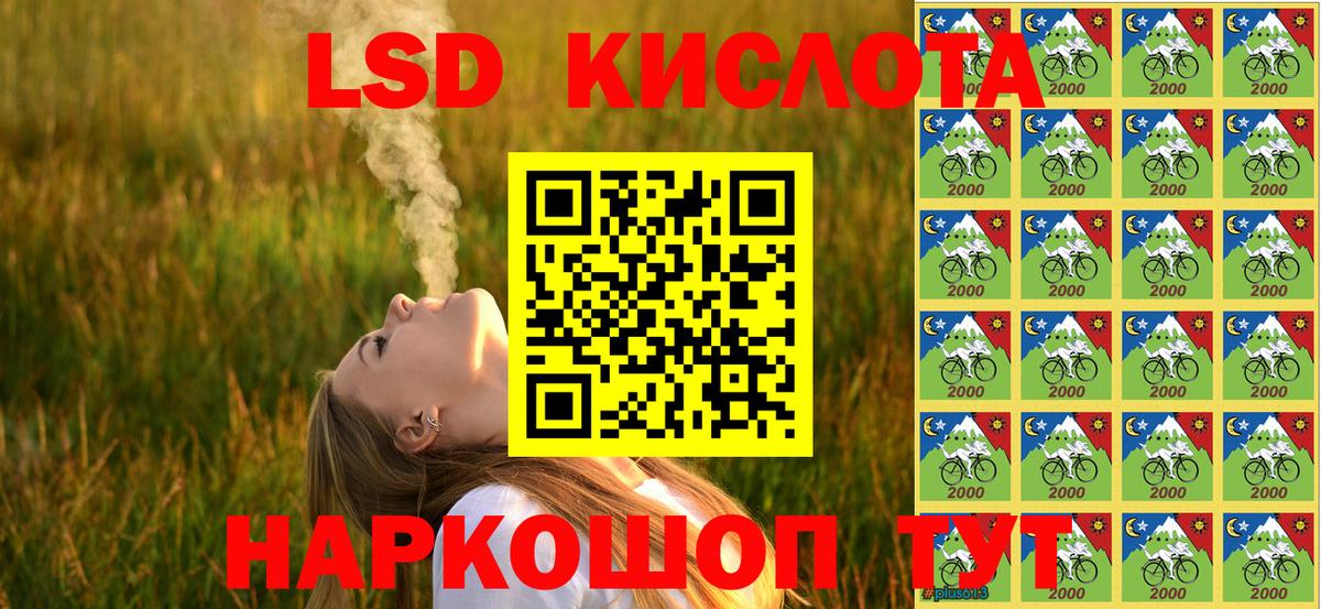 Наркотические марки  Вход с VPN  Лабытнанги  Марки 25I-NBOMe 1,5мг 