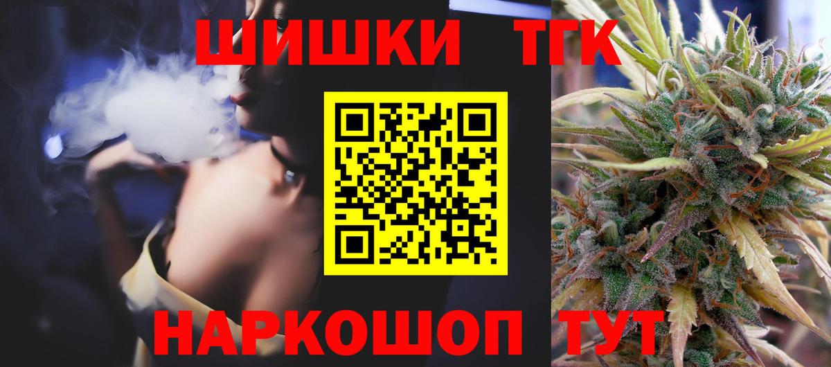 Марихуана гибрид Лабытнанги