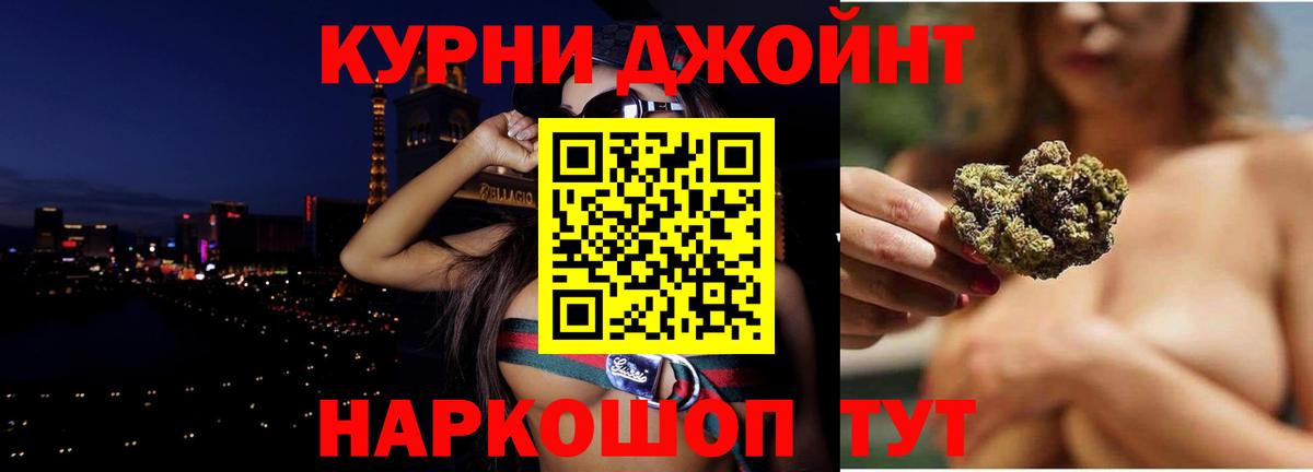 Конопля THC 21%  Марихуана THC 21%  Лабытнанги  Вход с VPN 